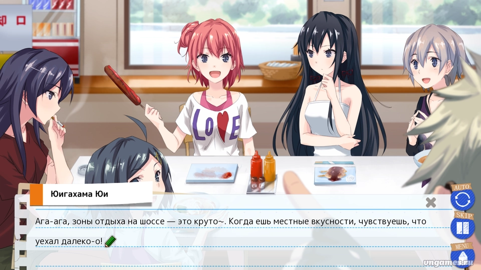Скриншот игры Yahari Game demo Ore no Seishun Love Come wa Machigatteiru. №8