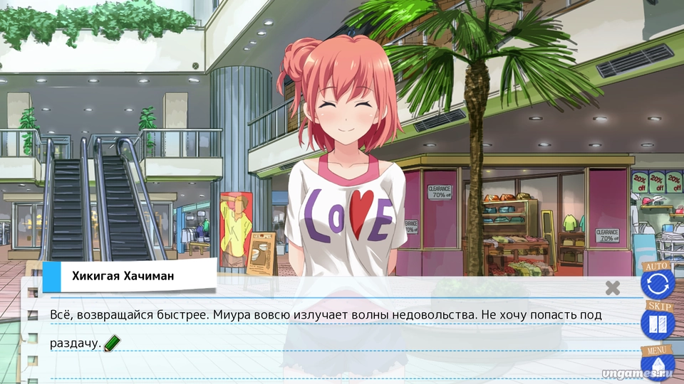Скриншот игры Yahari Game demo Ore no Seishun Love Come wa Machigatteiru. №5