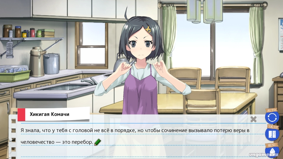 Скриншот игры Yahari Game demo Ore no Seishun Love Come wa Machigatteiru. №3