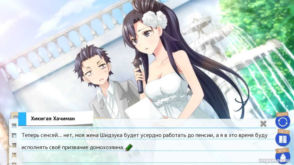 Скриншот игры Yahari Game demo Ore no Seishun Love Come wa Machigatteiru. №2