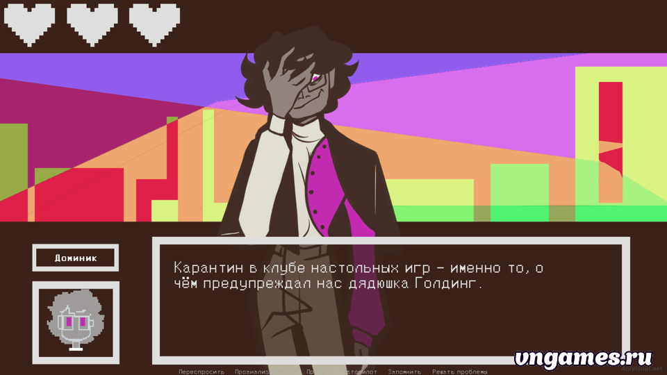 Скриншот игры YANDEMIC: dating-based survival game №4
