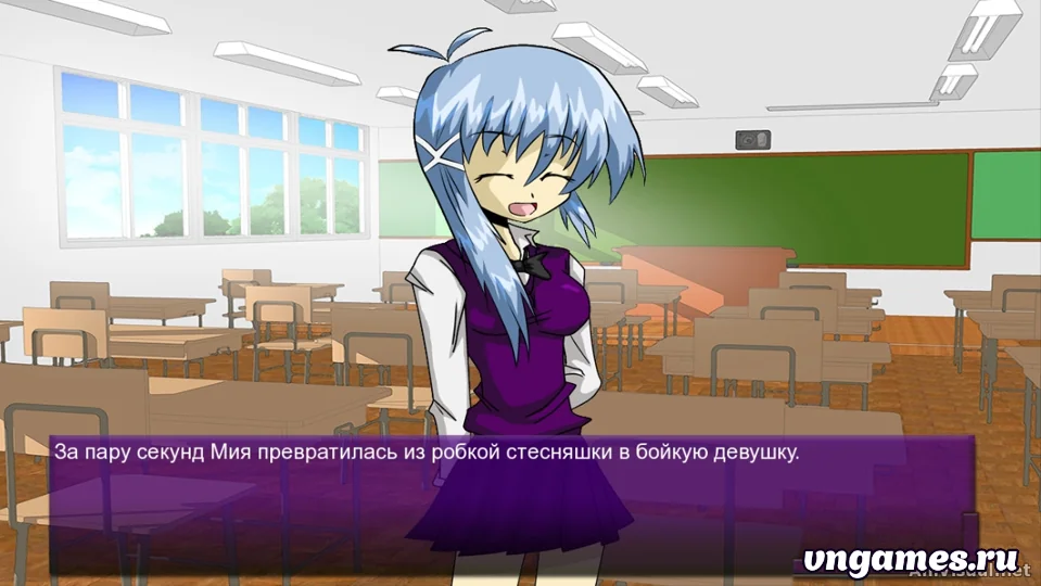 Скриншот игры Yandere-Chan №1