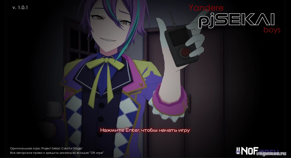 Скриншот игры yandere pjsekai boys №1