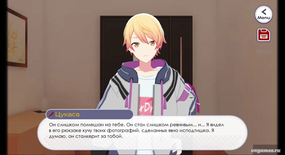 Скриншот игры yandere pjsekai boys №6