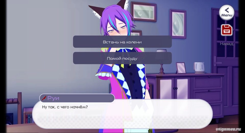 Скриншот игры yandere pjsekai boys №5