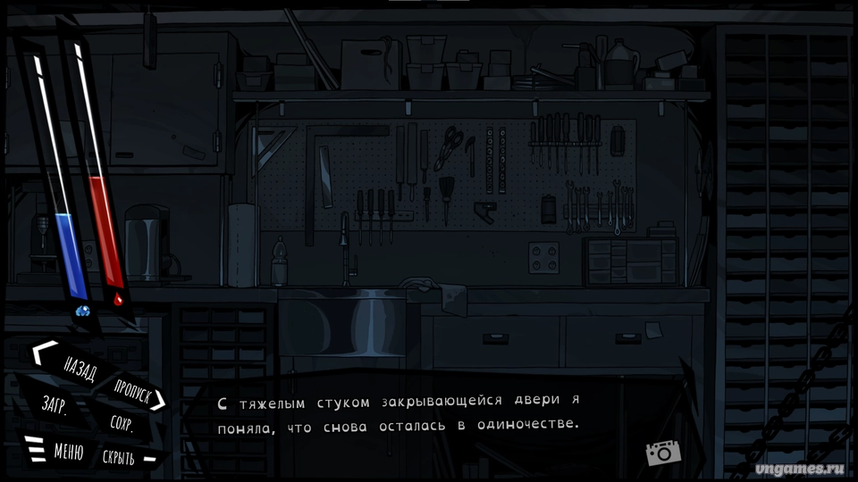 Скриншот игры YKMET: Strade №5