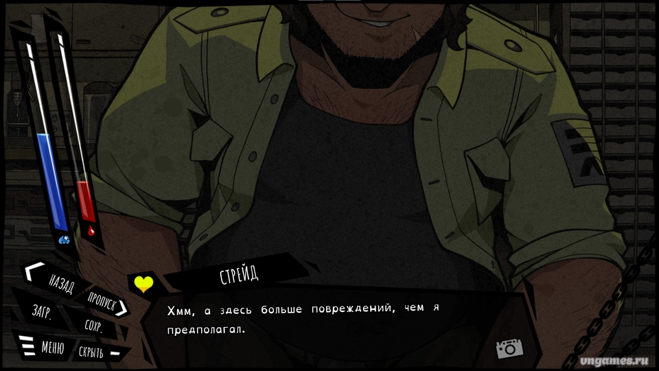 Скриншот игры YKMET: Strade №8