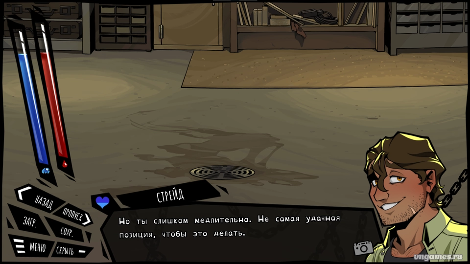 Скриншот игры YKMET: Strade №3