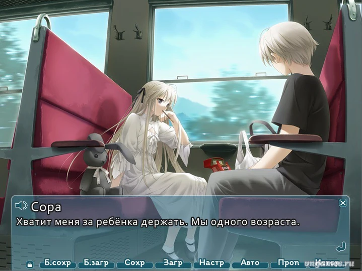 Скриншот игры Yosuga no Sora №1
