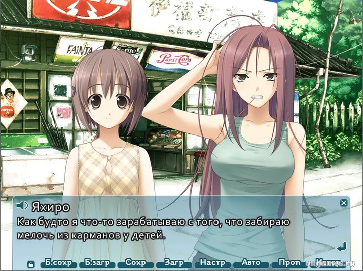 Скриншот игры Yosuga no Sora №5