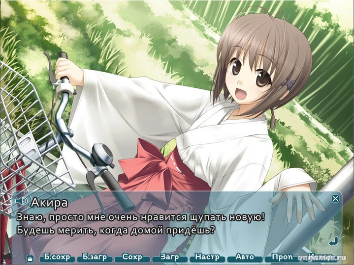 Скриншот игры Yosuga no Sora №8