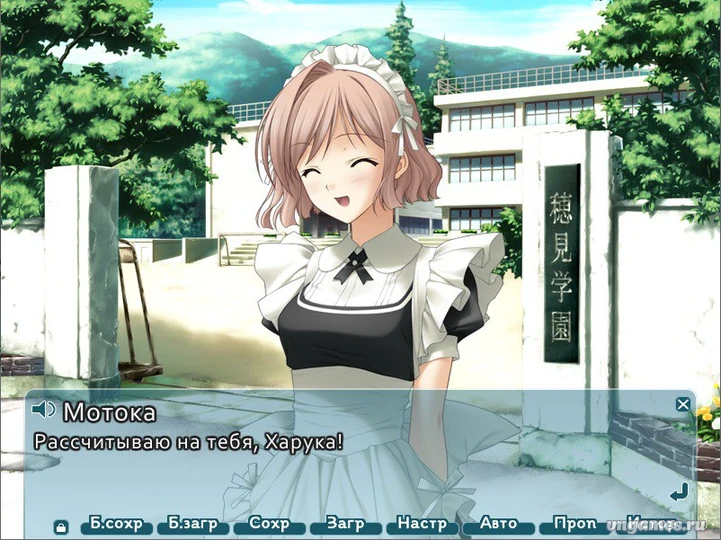 Скриншот игры Yosuga no Sora №3