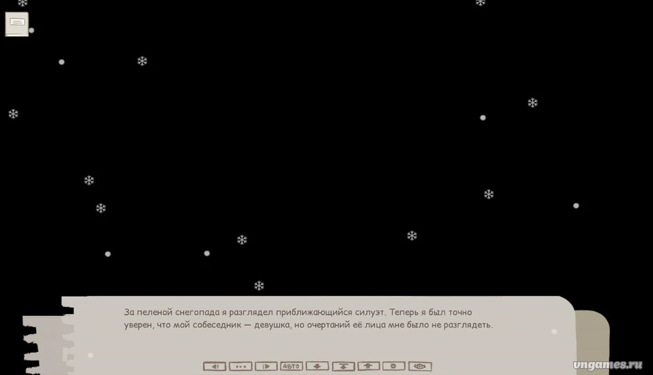 Скриншот игры You are not alone №1
