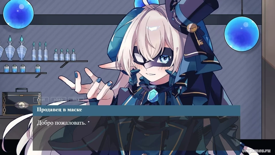 Скриншот игры Yumeutsutsu Shingu Ten №3