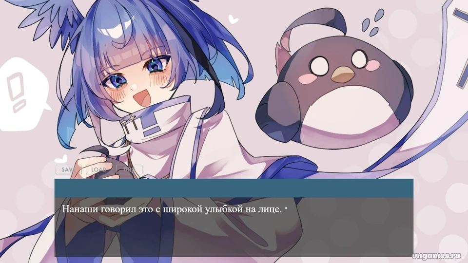 Скриншот игры Yumeutsutsu Shingu Ten №4