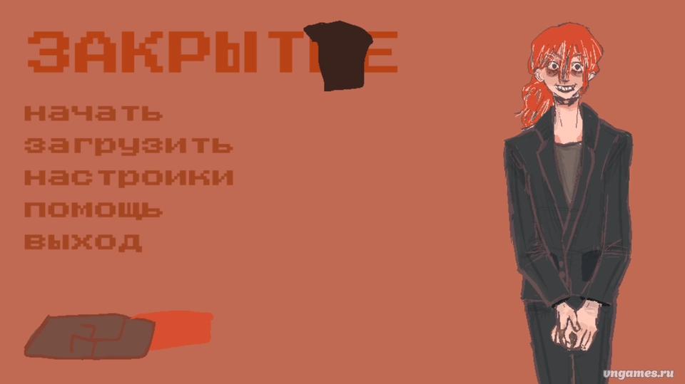 Скриншот игры Закрытие №1
