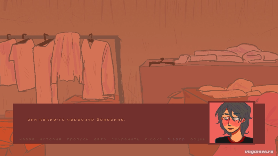 Скриншот игры Закрытие №4