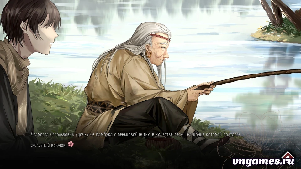 Скриншот игры Zang Hua - Anhei Taohuayuan №9