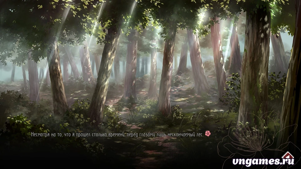 Скриншот игры Zang Hua - Anhei Taohuayuan №5