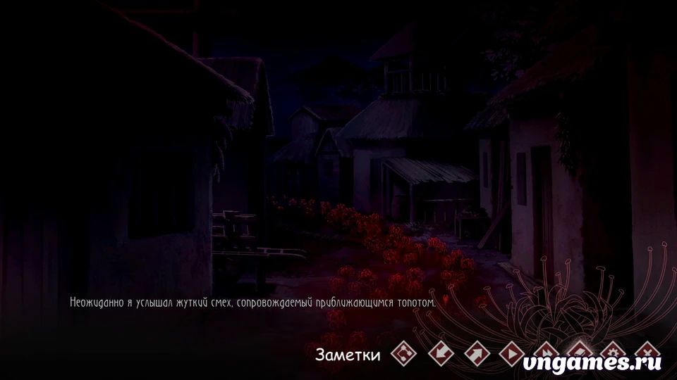 Скриншот игры Zang Hua - Anhei Taohuayuan №2
