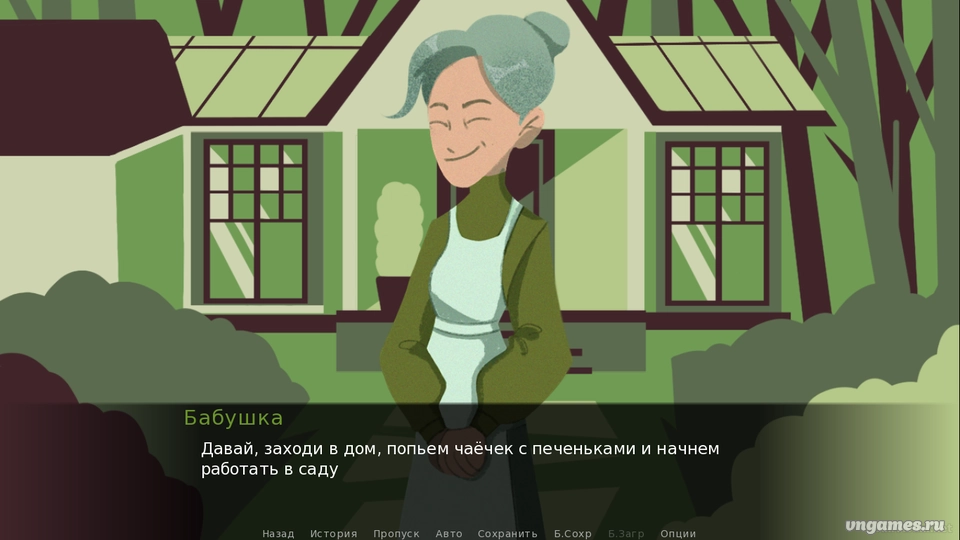 Скриншот игры Зеленая пустота №1