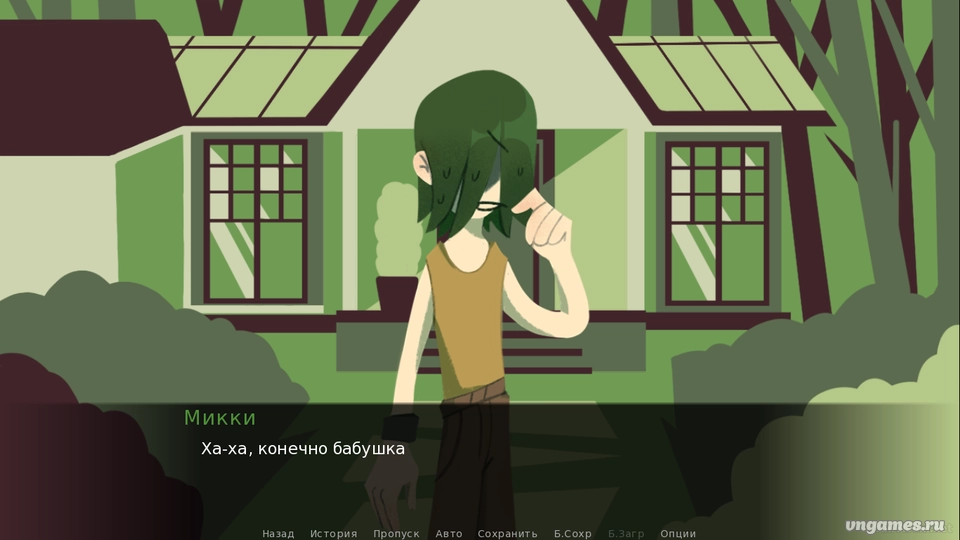 Скриншот игры Зеленая пустота №2