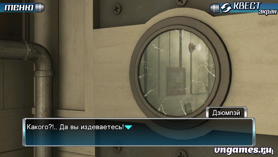 Скриншот игры Zero Escape: 9 Hours, 9 Persons, 9 Doors №2