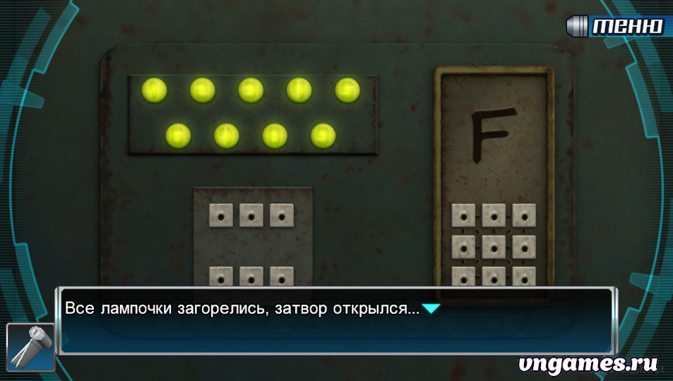 Скриншот игры Zero Escape: 9 Hours, 9 Persons, 9 Doors №9