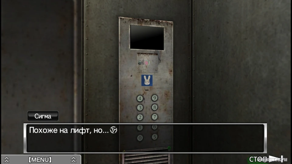 Скриншот игры Zero Escape: Virtue's Last Reward №4