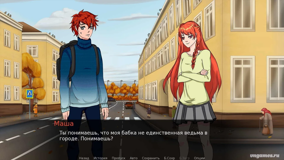 Скриншот игры Желание №1