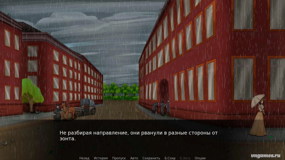 Скриншот игры Желание №4