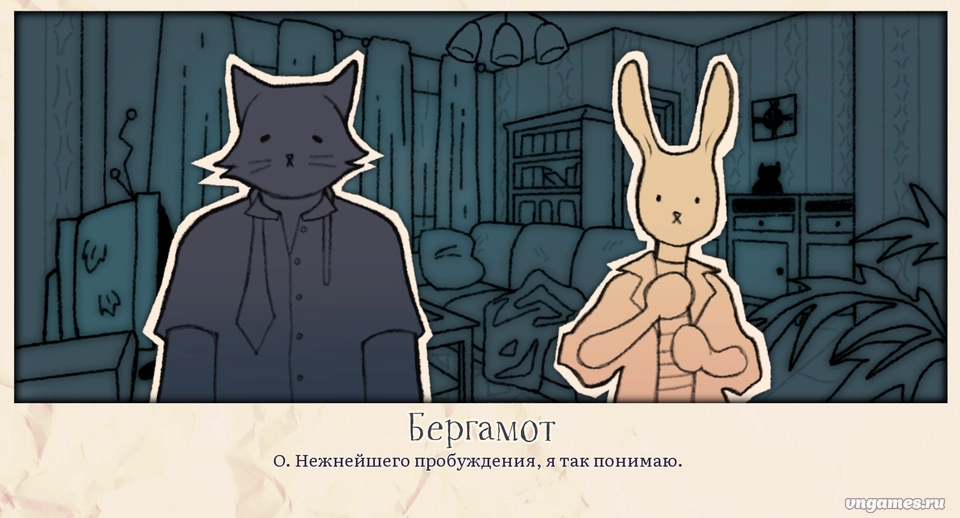 Скриншот игры Жилой дом №9 №1