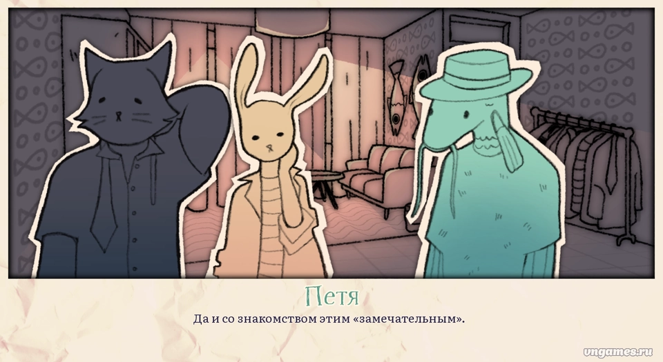 Скриншот игры Жилой дом №9 №5