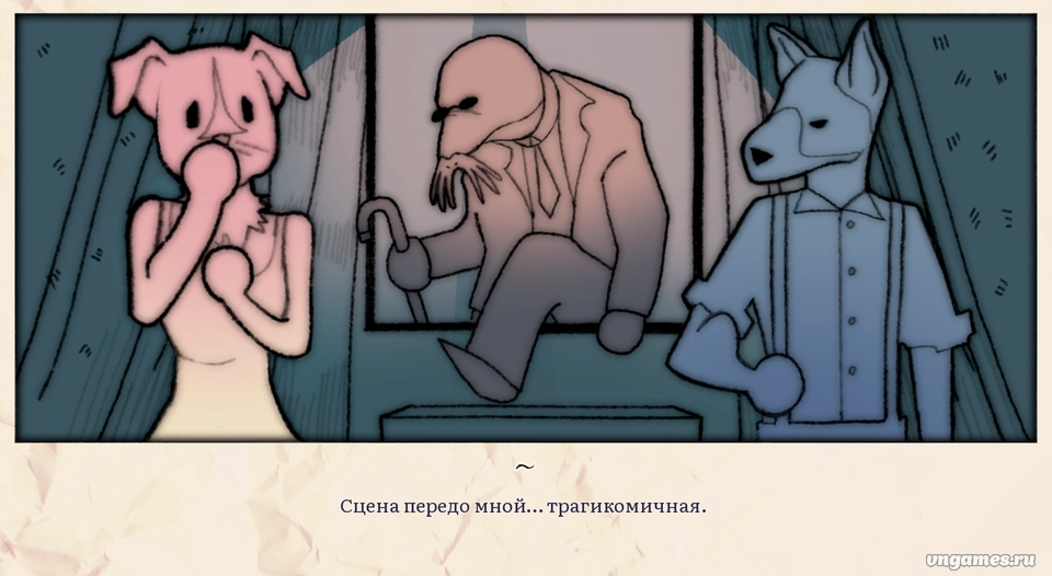 Скриншот игры Жилой дом №9 №3