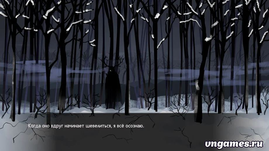 Скриншот игры Зима №5