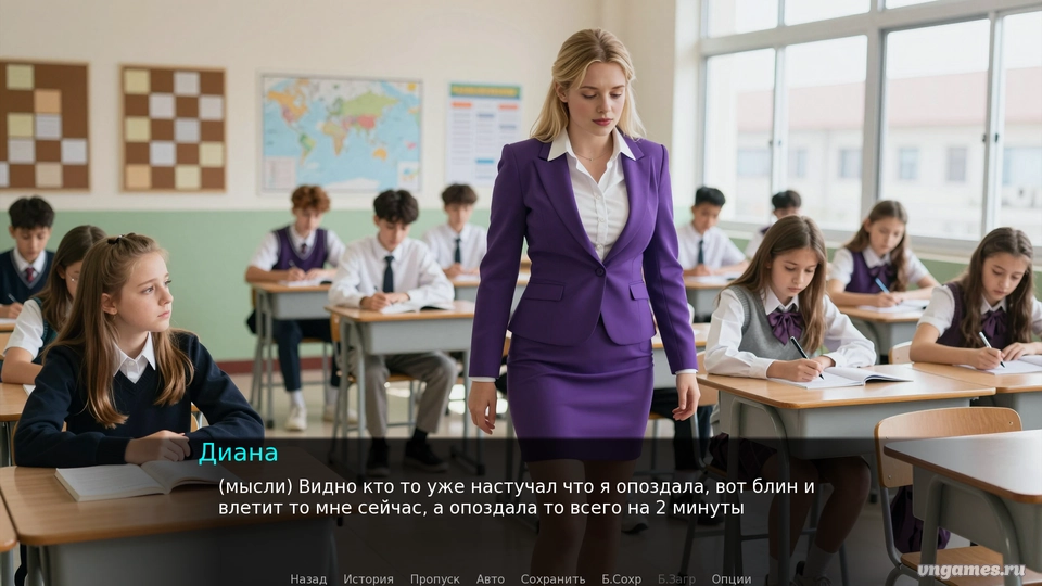 Скриншот игры Злоключение Дианы №2