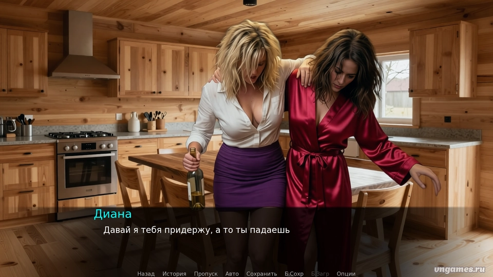 Скриншот игры Злоключение Дианы №4