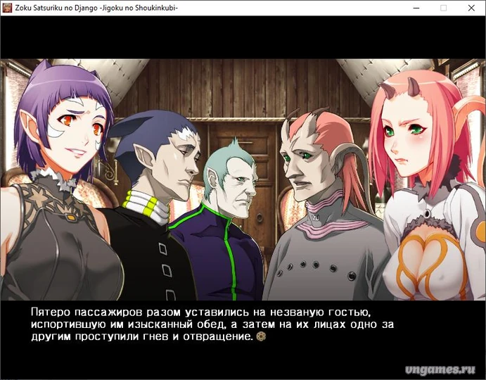 Скриншот игры Zoku Satsuriku no Django -Jigoku no Shoukinkubi- №1