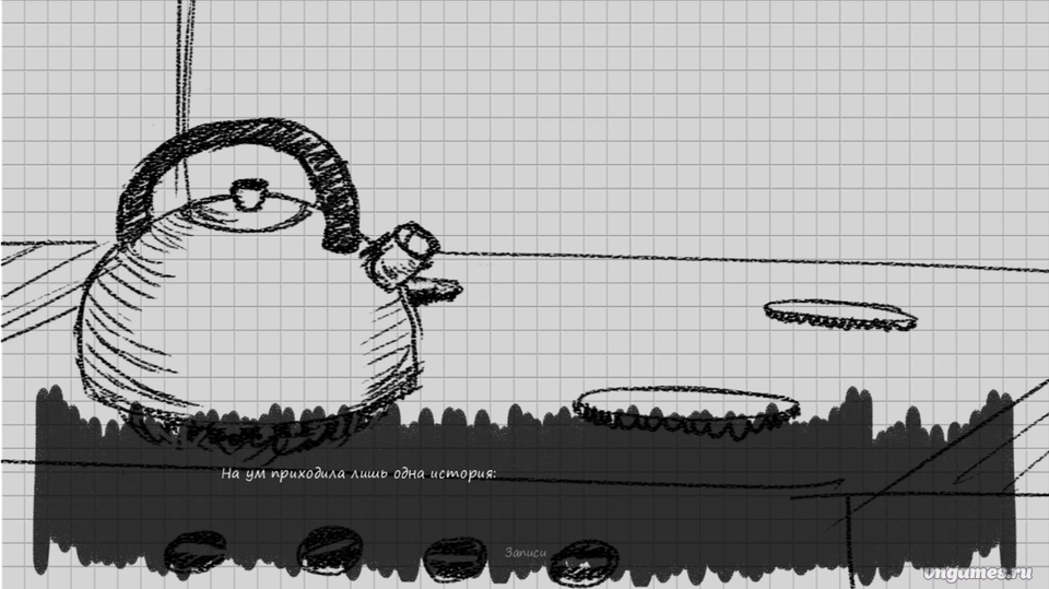 Скриншот игры Золотая Рыбка №1