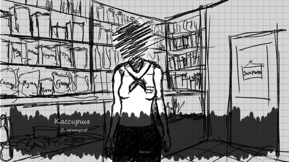 Скриншот игры Золотая Рыбка №3