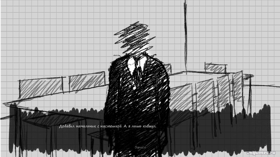 Скриншот игры Золотая Рыбка №2